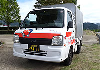 赤帽 伊賀上野急行