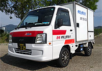 赤帽 伊賀上野急行